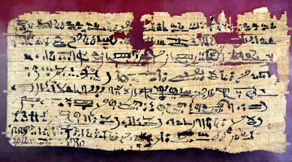 Иератический погребальный папирус Тфоуса